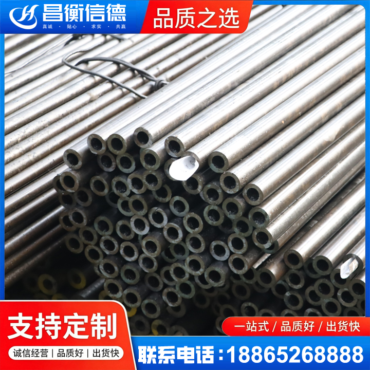 普格液压油缸用精密钢管