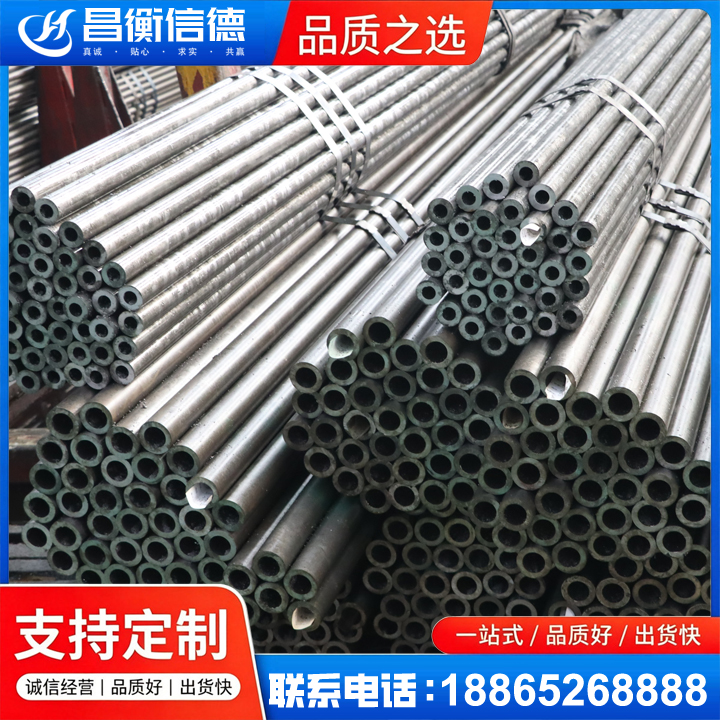 普格光亮精密钢管